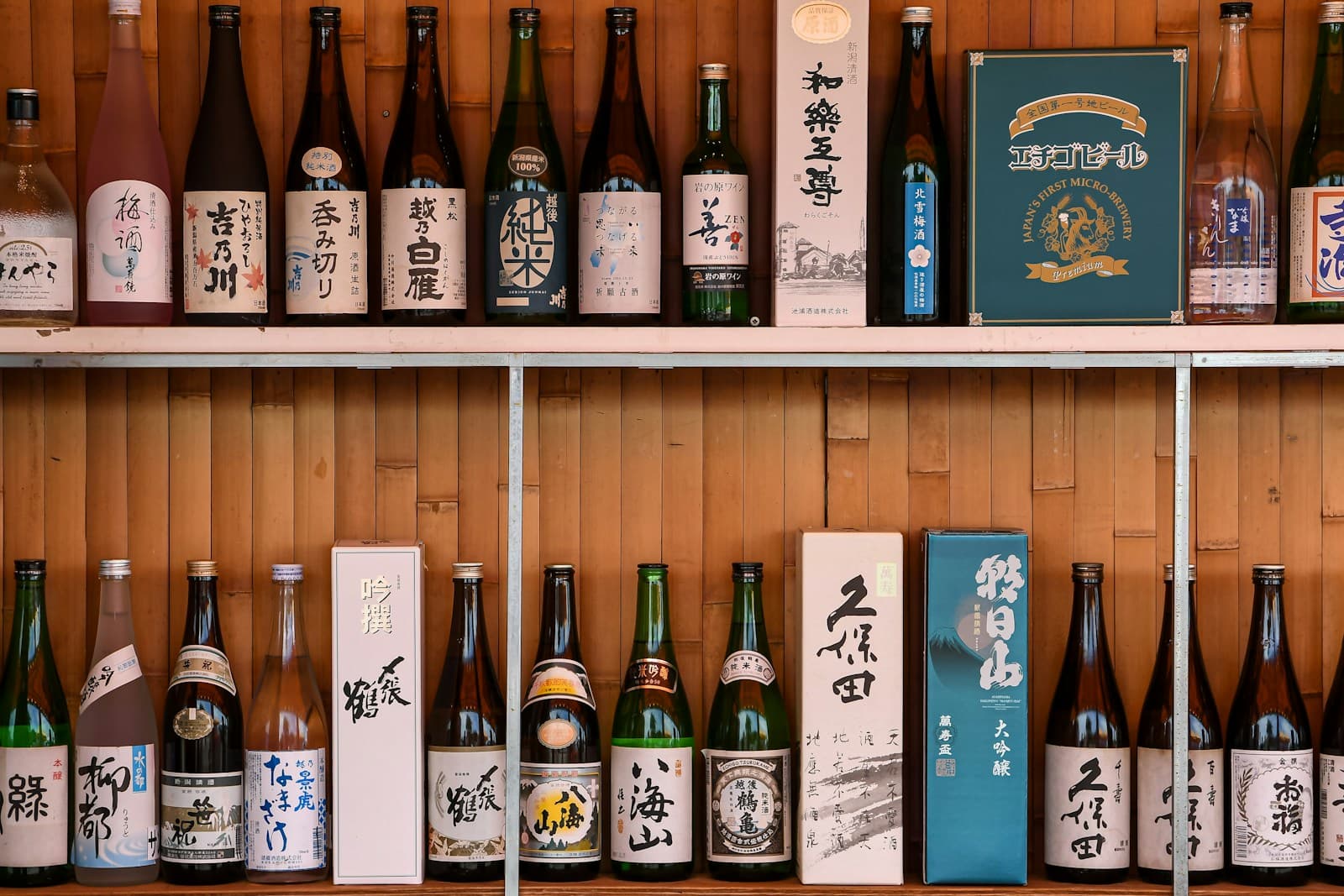お酒・日本酒のお店のイメージ