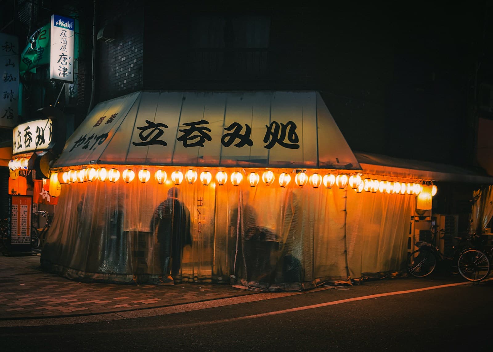 横丁・せんべろのお店のイメージ